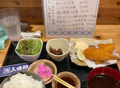 鮨べろ酒場 三四郎: よってぃさんの2026年07月25日の1枚目の投稿写真