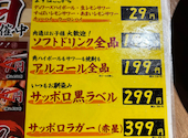 焼肉×ホルモン×居酒屋 綾瀬肉流通センター: ODAさんの2026年05月06日の1枚目の投稿写真