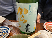 日本酒専門店 おてんとさん OTEN103: ODAさんの2026年03月30日の1枚目の投稿写真