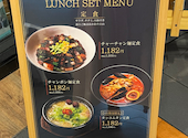 韓国料理 サムギョプサル専門店 コッテジ NU茶屋町店: mamiさんの2026年08月29日の1枚目の投稿写真