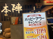 焼肉の牛太 本陣 LINKS UMEDA店: ほのほのさんの2026年08月06日の2枚目の投稿写真