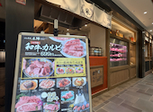 焼肉の牛太 本陣 LINKS UMEDA店: ほのほのさんの2026年08月06日の3枚目の投稿写真