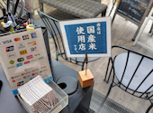 MAKIBI PLACE マキビプレイス 天王寺 てんしば: さくらさんの2026年07月06日の2枚目の投稿写真
