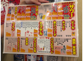 居酒屋それゆけ!鶏ヤロー!なんば千日前店: あさんの2026年07月14日の1枚目の投稿写真