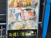 鶏素揚げ・肴・釜めし かまどか 立川店: ひろさんの2024年12月の1枚目の投稿写真