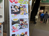 寿司・和食 がんこ 立川店: ひろさんの2025年01月の1枚目の投稿写真