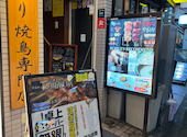 やきとり家すみれ立川南口店: ひろさんの2024年12月21日の1枚目の投稿写真