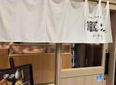 竃火 かまどか 立川南口店: ひろさんの2025年12月03日の3枚目の投稿写真
