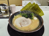 横浜家系ラーメン 天神家: ふくさんの2026年01月24日の1枚目の投稿写真