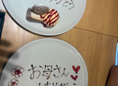 カプリチョーザ イオンモール泉南店: りえさんの2026年05月30日の1枚目の投稿写真