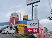 かにざんまい 横浜東戸塚店: K太郎さんの2026年04月05日の1枚目の投稿写真