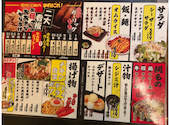 居酒屋それゆけ!鶏ヤロー! 溝の口店: nanchanさんの2026年09月01日の2枚目の投稿写真