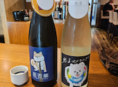 SAKE MARKET 秋葉原店: のぶしさんの2026年08月11日の1枚目の投稿写真