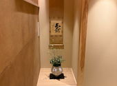 本格板前居酒屋 お魚総本家 立川店: しげさんさんの2026年09月02日の2枚目の投稿写真