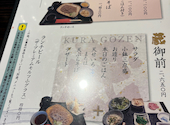 そば酒房 蔵 藤沢店: サラリーマンさんの2026年05月25日の1枚目の投稿写真