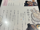 そば酒房 蔵 藤沢店: サラリーマンさんの2026年05月25日の2枚目の投稿写真