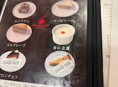 宮越屋珈琲　町田店: サラリーマンさんの2026年04月14日の2枚目の投稿写真