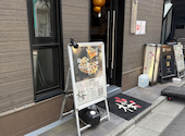 お好み焼 桜 さくら 辻堂店: サラリーマンさんの2026年06月06日の3枚目の投稿写真