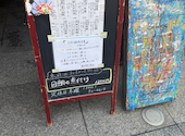 美酒美食 創作割烹 茂礼 しげのり 藤沢: サラリーマンさんの2026年05月19日の3枚目の投稿写真