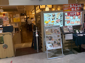 牛たん炭焼 利久 リエール藤沢店: サラリーマンさんの2026年08月24日の3枚目の投稿写真