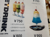 Windera Cafe 鵠沼海岸店: サラリーマンさんの2026年07月01日の3枚目の投稿写真