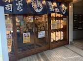 いろは丸 総本店: サラリーマンさんの2026年06月03日の2枚目の投稿写真
