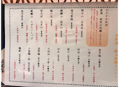 酔亭 とよ蔵 花園店: cocoさんの2026年07月30日の1枚目の投稿写真