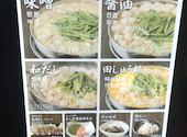もつ鍋田しゅう鹿児島店: かずさんの2026年05月31日の2枚目の投稿写真