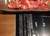 もつ鍋田しゅう鹿児島店: かずさんの2026年05月31日の3枚目の投稿写真
