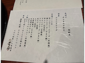 とんかつ 串揚げ JIN じん: ひろみさんの2024年12月30日の3枚目の投稿写真