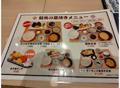 藁焼き　居酒屋　龍馬　シャミネ鳥取店: rurumiさんの2026年08月15日の3枚目の投稿写真
