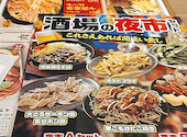 格安ビールと鉄鍋餃子 3・6・5酒場 飯田橋店: ピサーロさんの2026年07月25日の1枚目の投稿写真