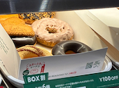 クリスピー クリーム ドーナツ アトレ川崎店: ゆうさんの2026年09月08日の1枚目の投稿写真
