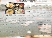 広島名物 牡蠣一番: じゅんさんの2025年12月15日の1枚目の投稿写真