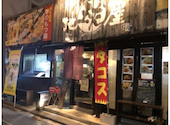 世界食堂 地球屋 琉球安里駅前店: ｐｉｍｐａさんの2026年01月18日の1枚目の投稿写真