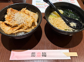 なごみだいにんぐ飛梅　クリスロード店: そうたろうさんの2026年03月の1枚目の投稿写真