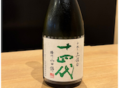 酒場 寅鈴: なづさんの2026年06月14日の1枚目の投稿写真
