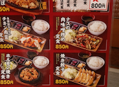 串かつ お好み鉄板 ぼんくら酒場 天満橋店: テツさんの2026年06月02日の1枚目の投稿写真
