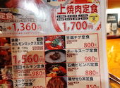 黒毛和牛焼肉　牛魔　谷町四丁目店: テツさんの2026年06月03日の1枚目の投稿写真