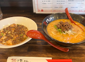 町中華博多ちんちん 友丘店: タカムネさんの2026年08月27日の1枚目の投稿写真