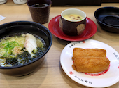 かっぱ寿司 笠岡店: りんごちゃんさんの2025年08月07日の1枚目の投稿写真