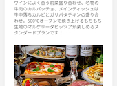 池袋ワイン倶楽部: えみはなさらひめさんの2026年08月16日の1枚目の投稿写真