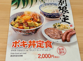 利久食堂 イオンレイクタウンkaze店: りまさんの2026年08月25日の2枚目の投稿写真