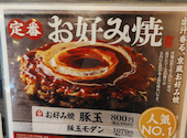 京都 錦わらい 中百舌鳥店: ネコさんの2026年09月04日の1枚目の投稿写真