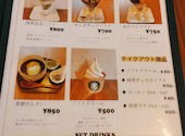 Co FUNカフェ: ネコさんの2026年09月28日の1枚目の投稿写真