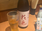 丸安水産 新宿店: はさんの2026年08月31日の1枚目の投稿写真