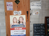 カフェと居酒屋ふらっと: ぺんたさんの2026年07月18日の2枚目の投稿写真