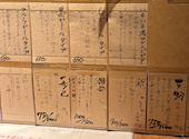 酒とおばんざい いそいそ 町田: なおさんの2025年03月20日の1枚目の投稿写真