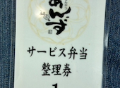 和心とんかつ あんず 福岡: グッチさんの2026年08月31日の3枚目の投稿写真