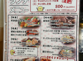 大山どり炭火焼酒場 俺の店 浦和店: kkkさんの2026年03月01日の2枚目の投稿写真